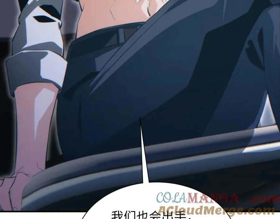 第40话 姜野的实力140