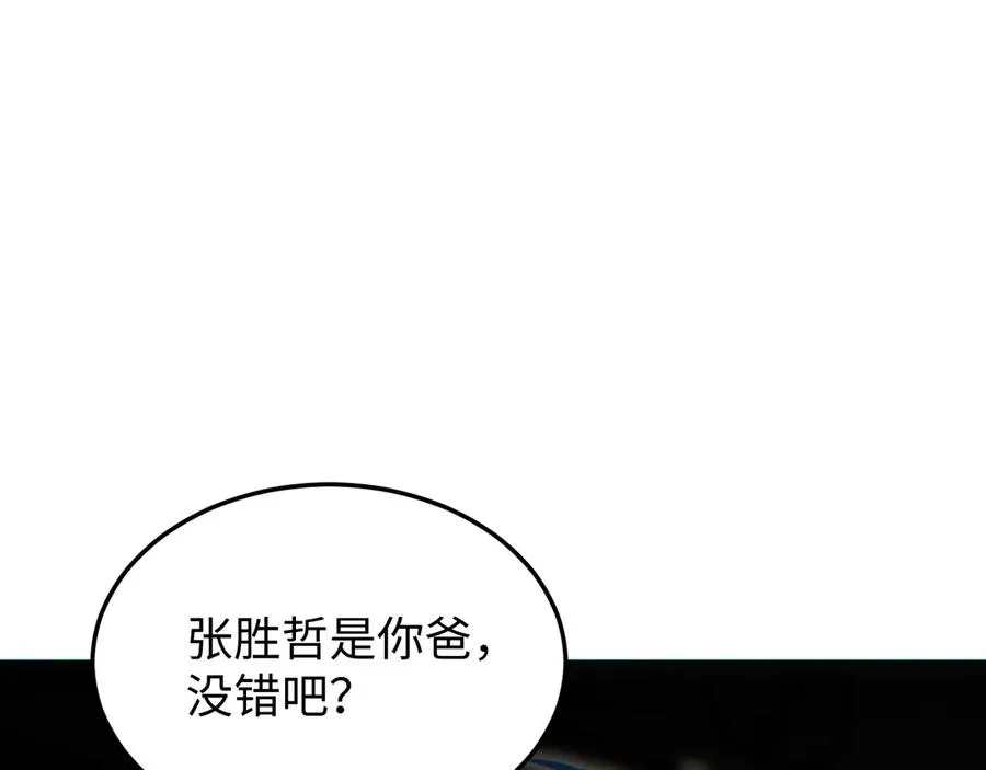 第20话 丧尸立大功51