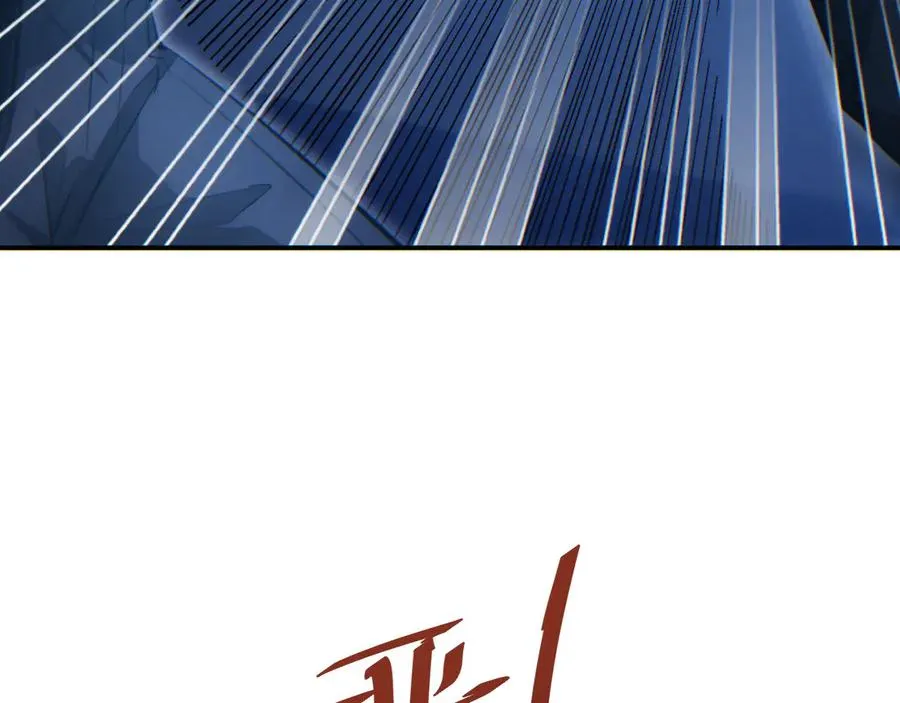 第18话 今天由反骨守夜30