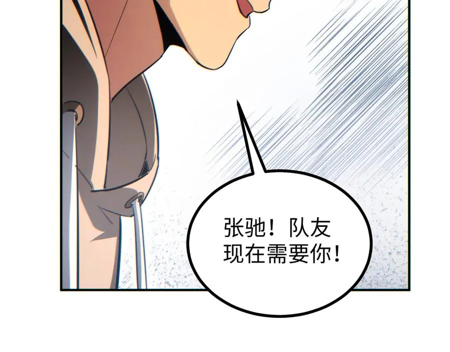 第15话 新手训练营145