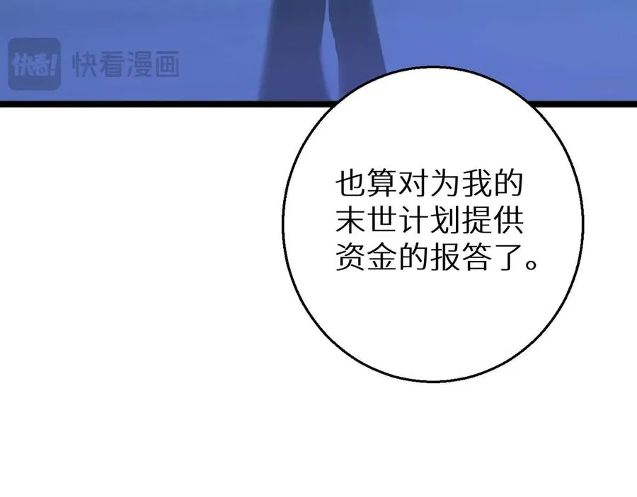 第5话 黑道大哥买武器213