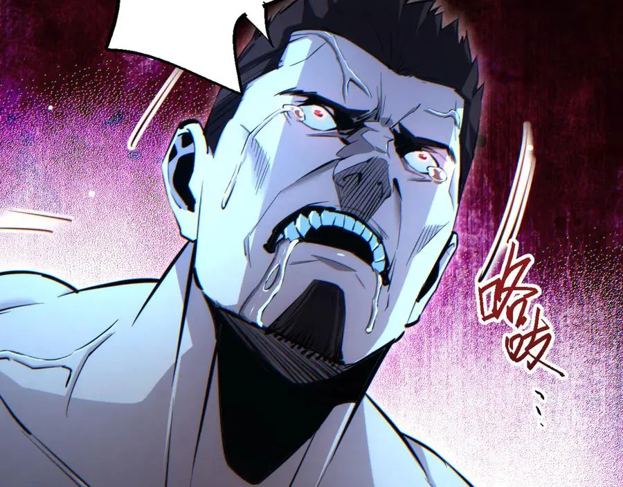 第46话 提升团队实力142