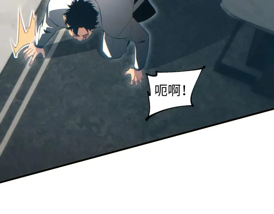 第25话 内斗97
