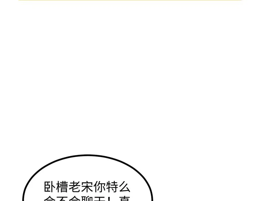 第17话 小伙子我们保护你109