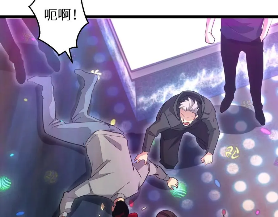 第9话 说吧，废掉谁？5