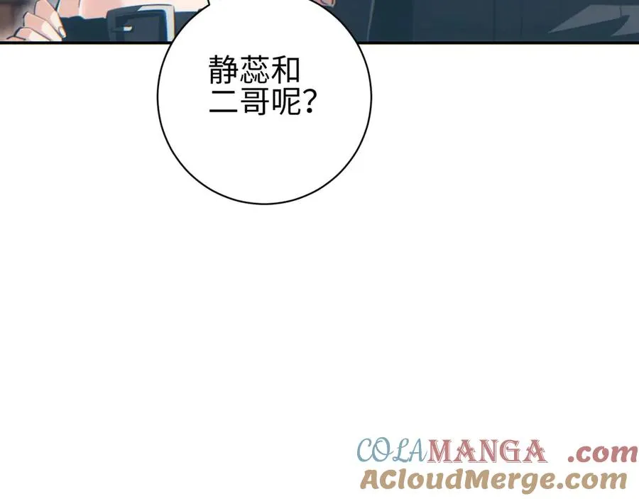 第34话 西风钢铁厂144