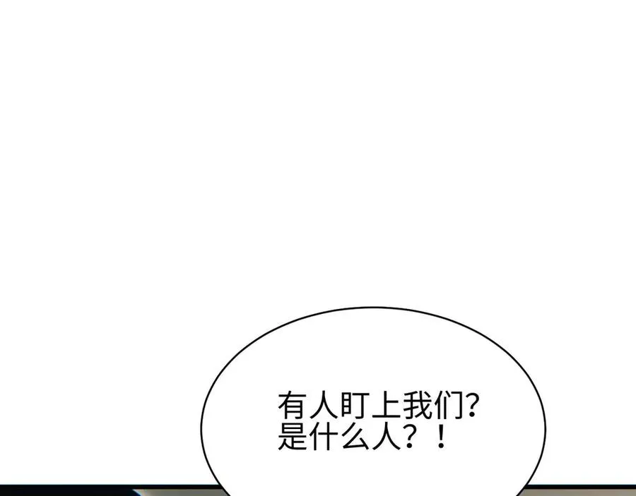 第31话 大姐106