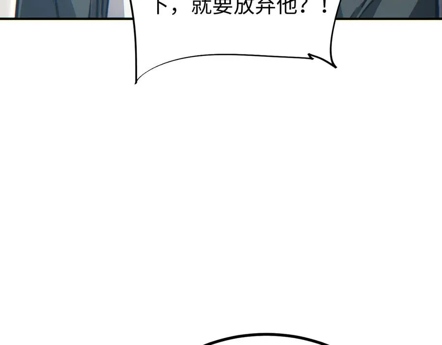 第14话 你也不想老婆孩子出事吧129