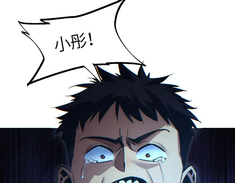 第49话 真假幸存者17