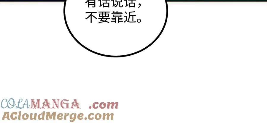 第16话 托妻献子32
