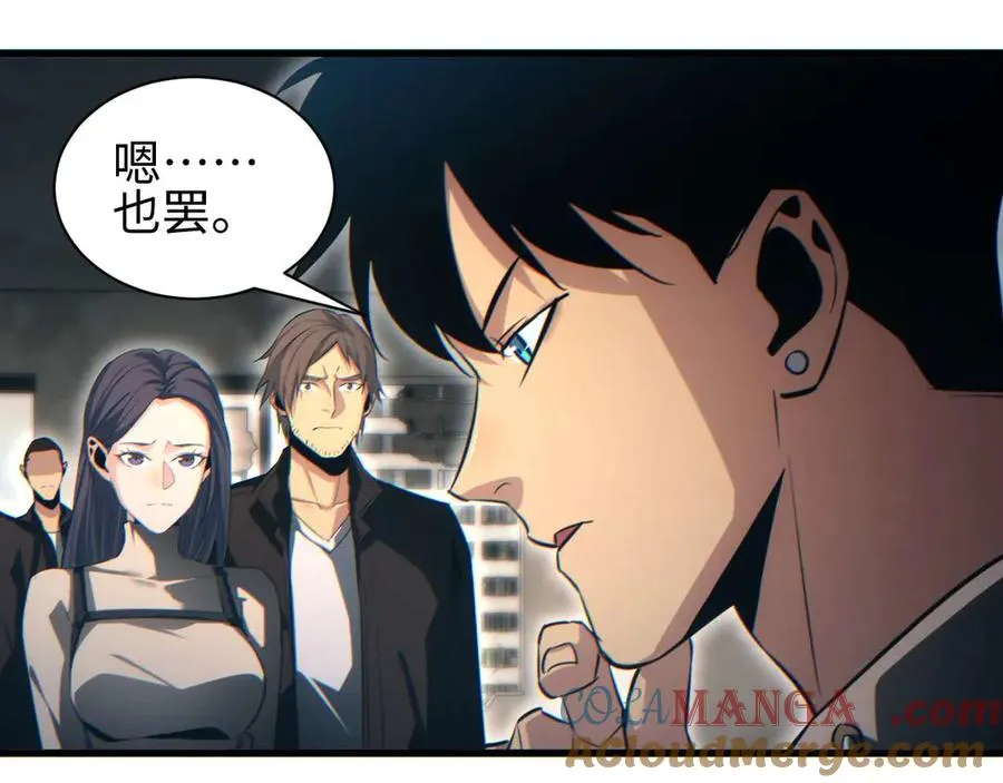 第31话 大姐148
