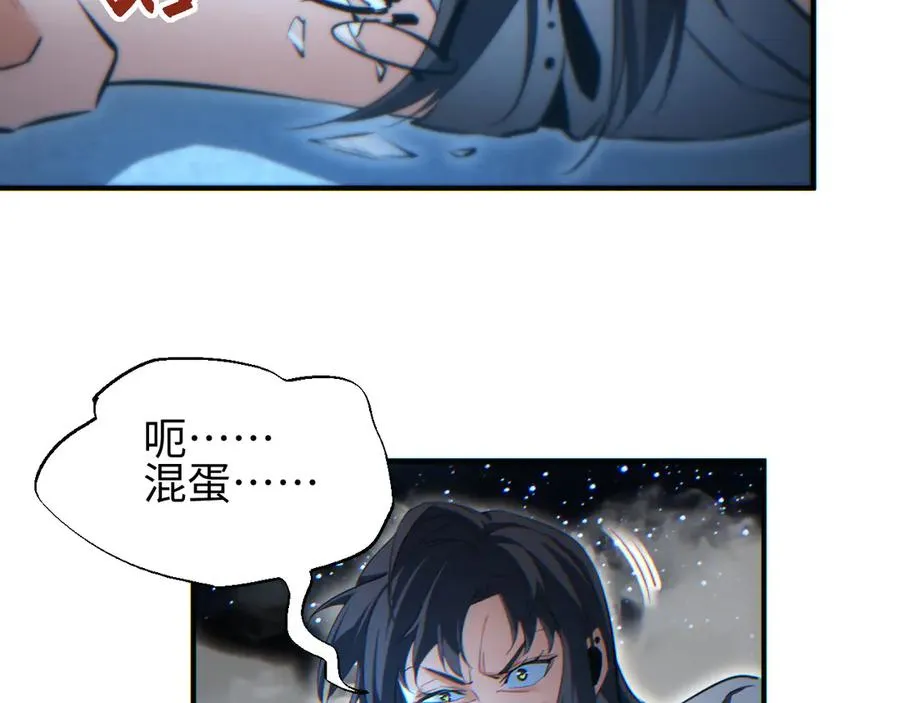 第43话 看戏97