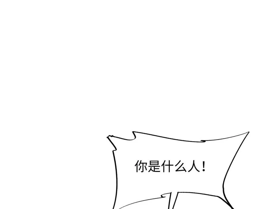 第37话 卧底27