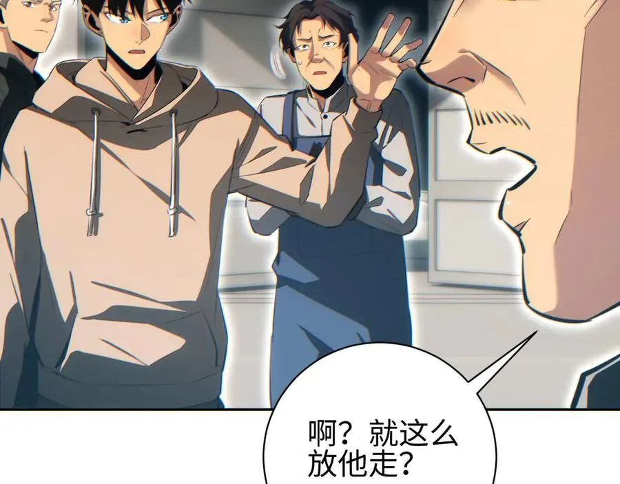 第35话 侦查150