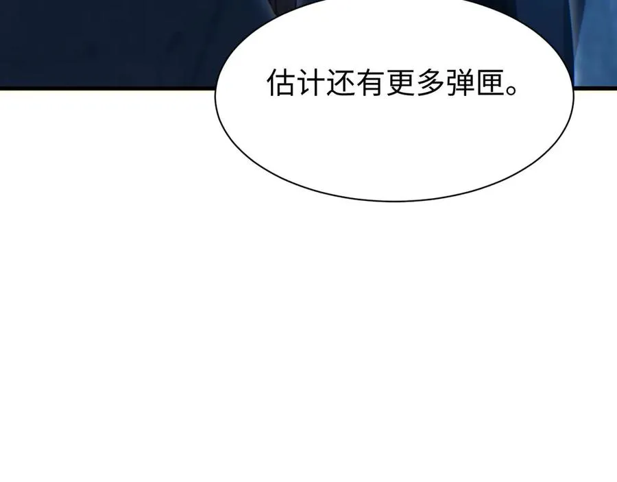 第22话 李树雄115