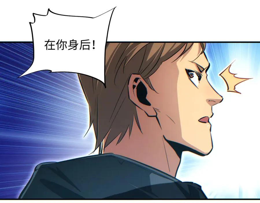 第39话 触手儿子65