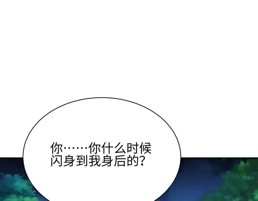 第43话 看戏110