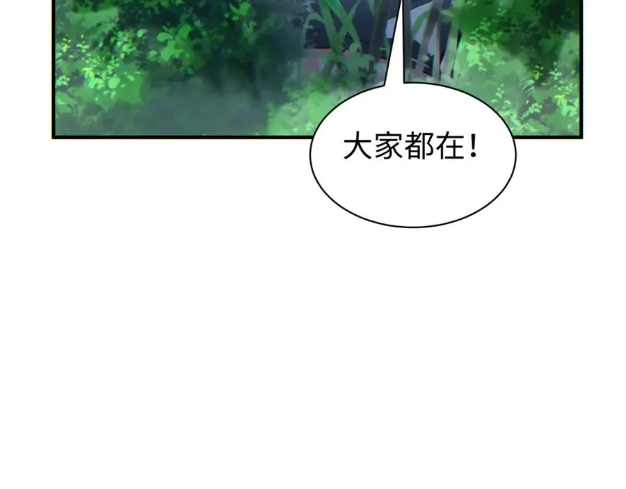 第48话 致幻71