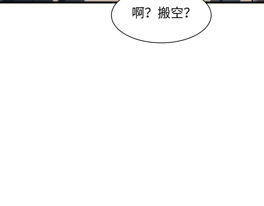 第30话 同类134