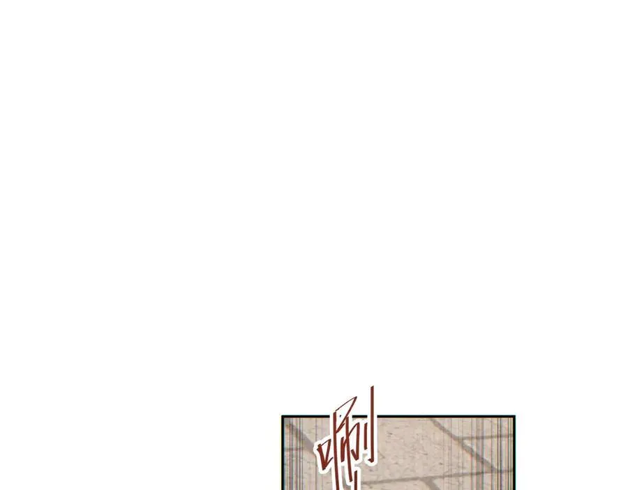 第36话 潜在的同伴77