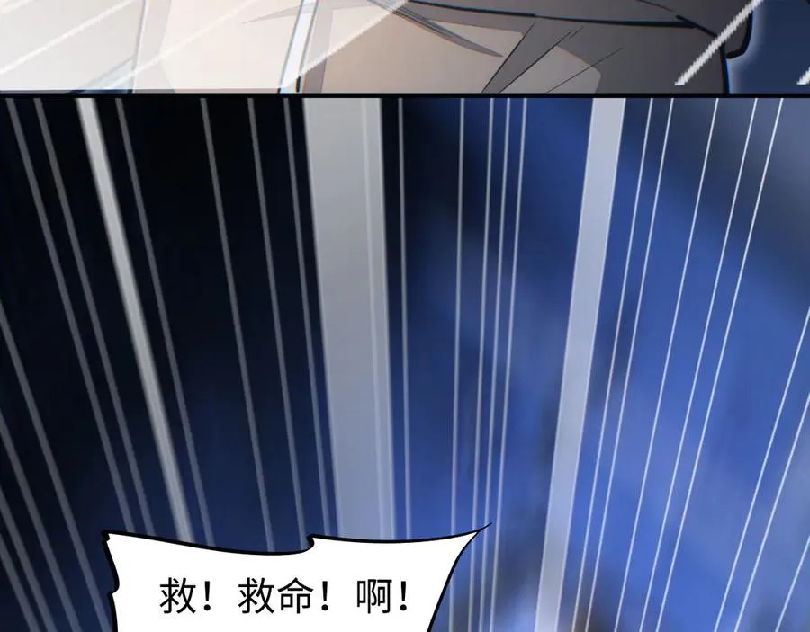 第10话 我们中出了个叛徒102