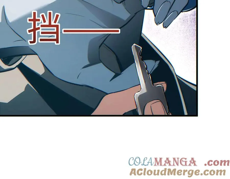第23话 我的损友是丧尸156