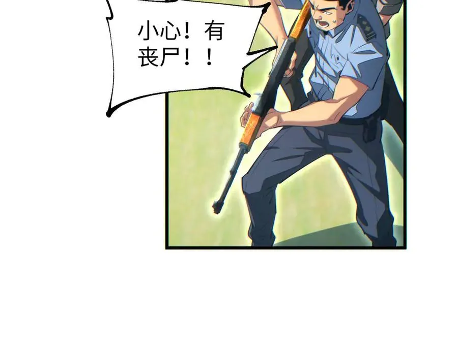 第25话 内斗30