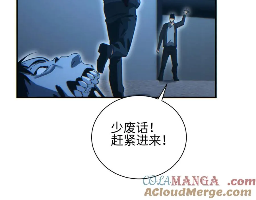 第46话 提升团队实力132