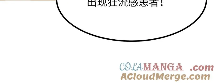 第13话 好闺蜜84