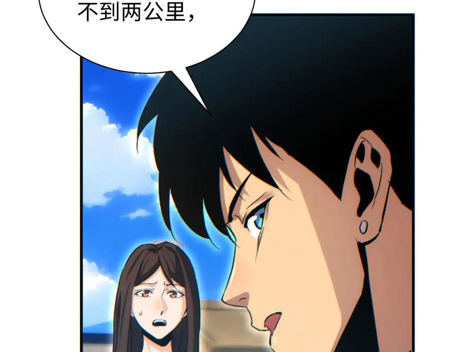 第29话 怪物62