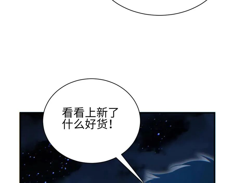 第45话 植物体165