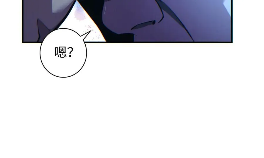 第46话 提升团队实力122