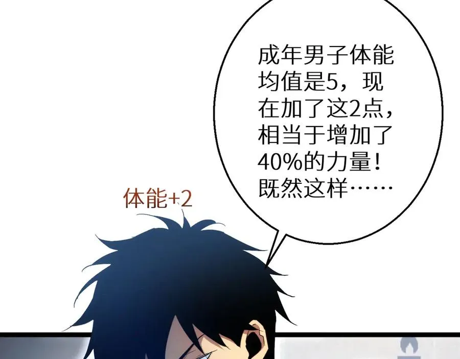 第5话 黑道大哥买武器165