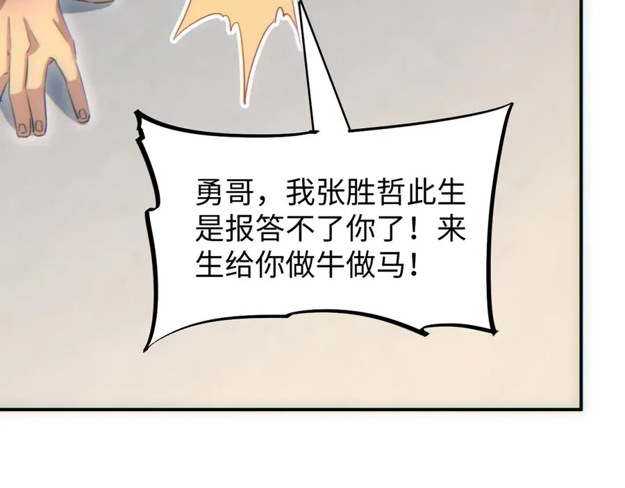 第16话 托妻献子65