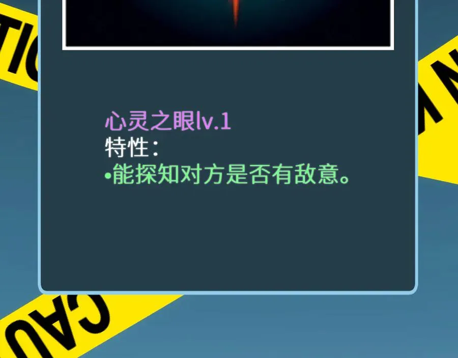 第4话 我全都要!170