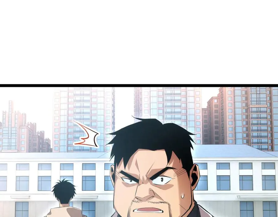 第2话 这混蛋居然敢用我的钱82