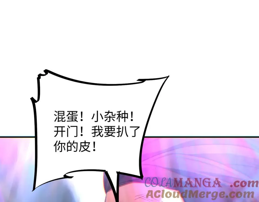 第10话 我们中出了个叛徒28