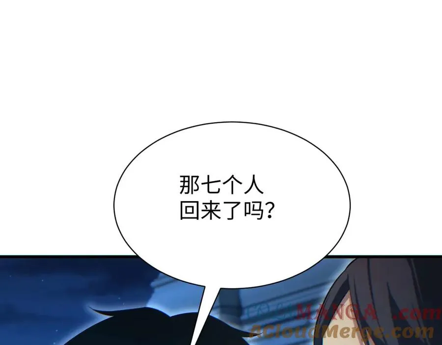 第22话 李树雄168