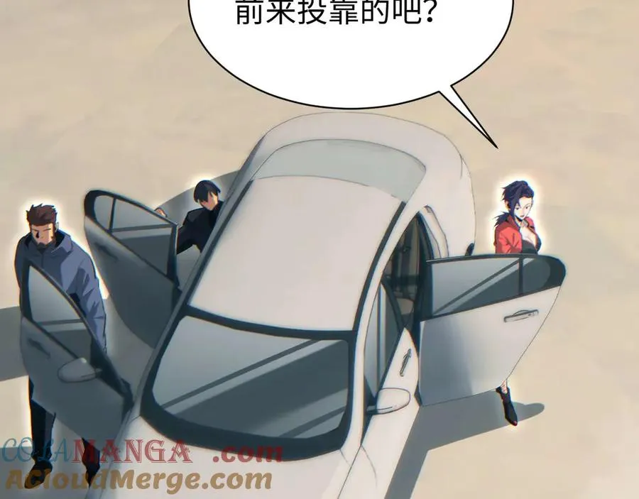 第31话 大姐44