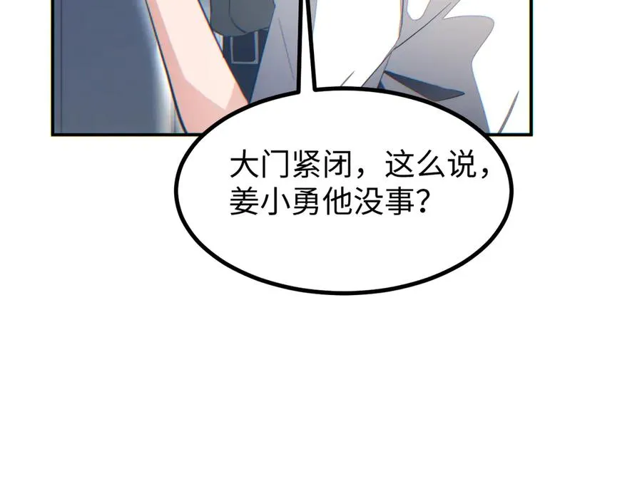 第13话 好闺蜜9