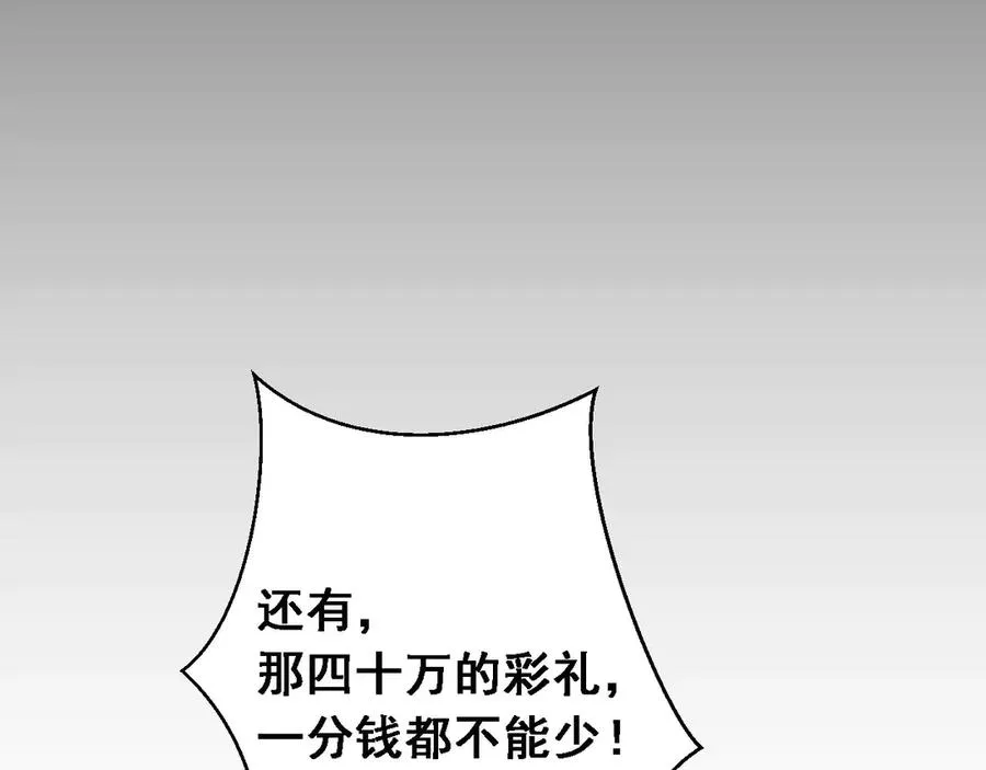 第1话 重回末世前85