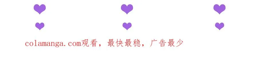 第10话 我们中出了个叛徒174