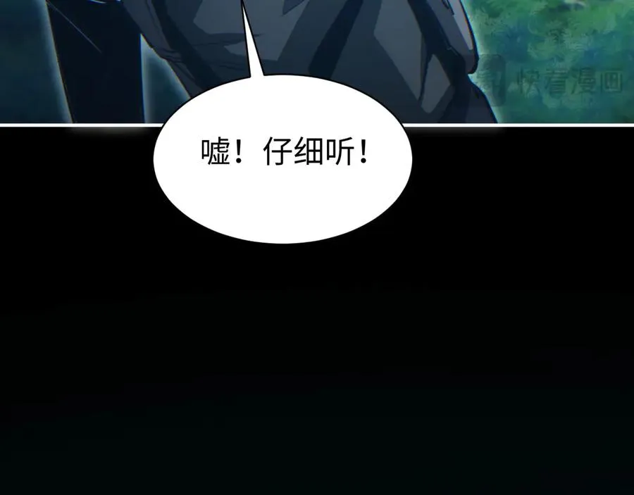 第45话 植物体13
