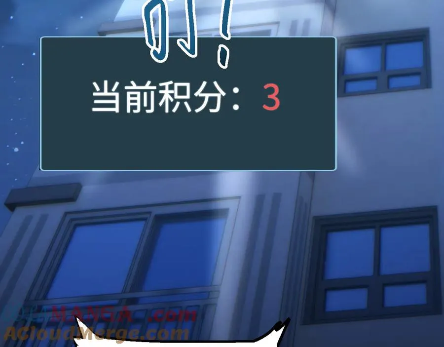 第46话 提升团队实力148
