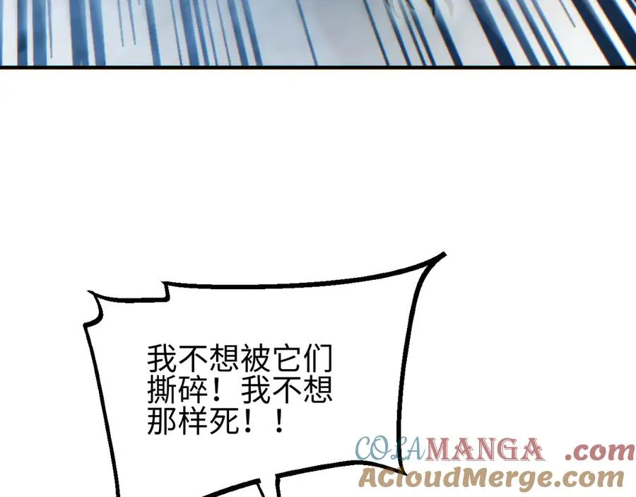 第45话 植物体140