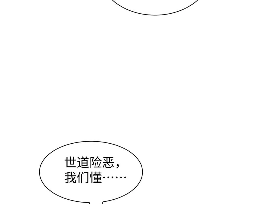 第28话 变异者135