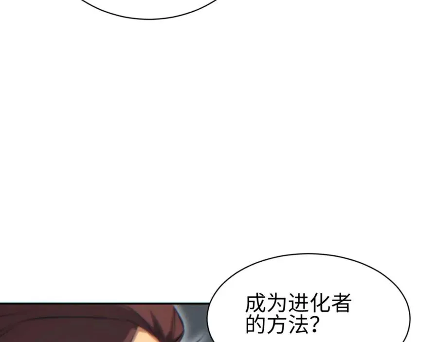 第35话 侦查41