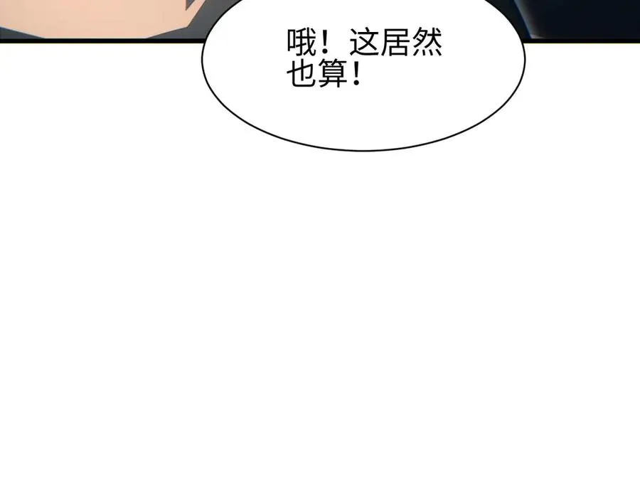 第30话 同类131