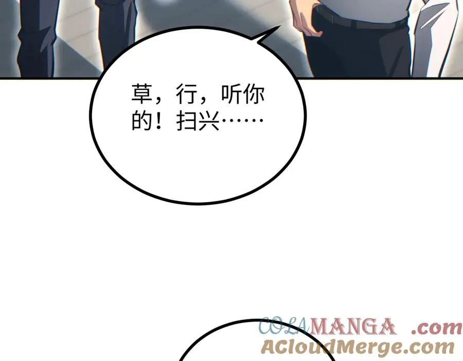 第17话 小伙子我们保护你24