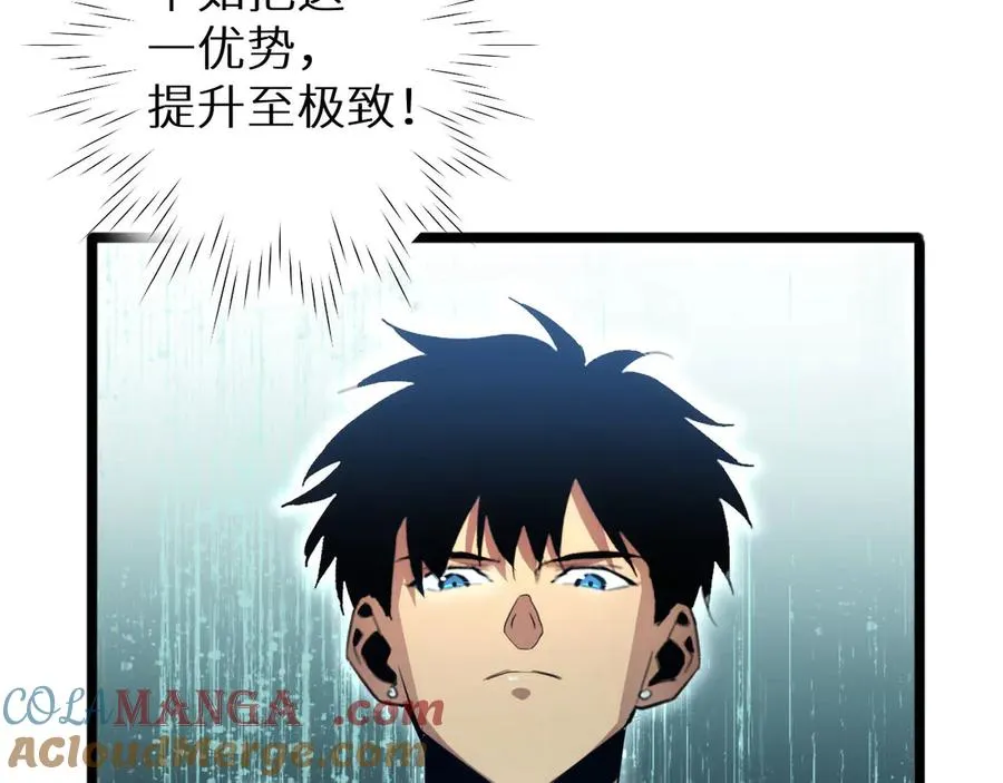 第5话 黑道大哥买武器172
